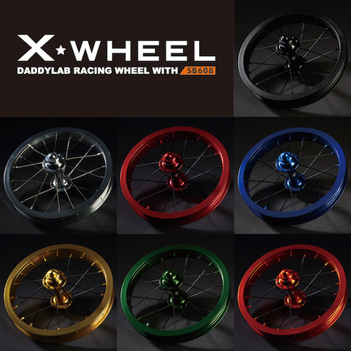 DADDYLAB【X-WHEEL】12月18日発売!!お知らせ - 自転車雑貨 FLIP＆FLOP