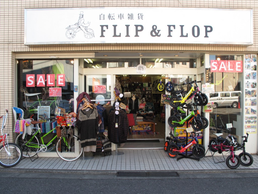 FLIP&FLOP外観 FLIP&FLOP外観