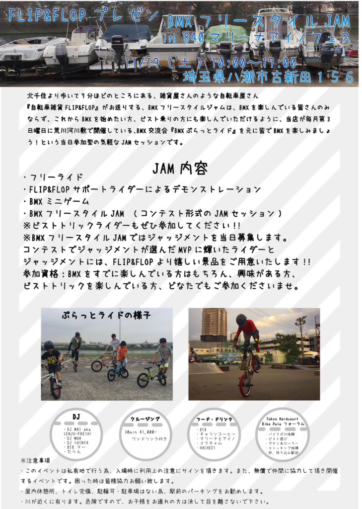 %e3%83%95%e3%83%a9%e3%82%a4%e3%83%a4%e3%83%bc-%e3%81%ae%e3%82%b3%e3%83%92%e3%82%9a%e3%83%bc